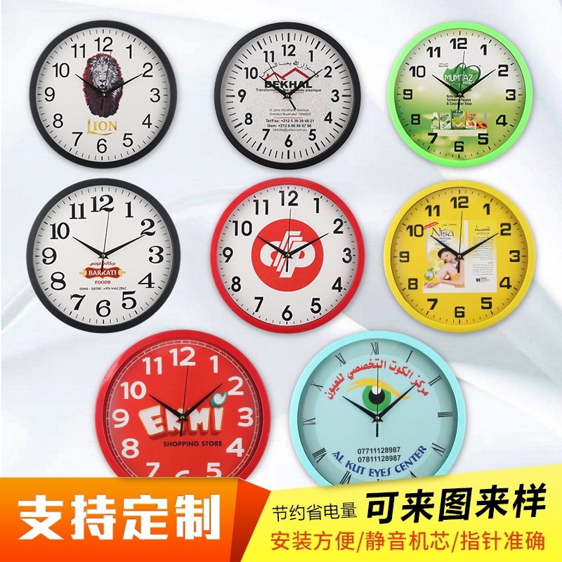 Simple wall clock