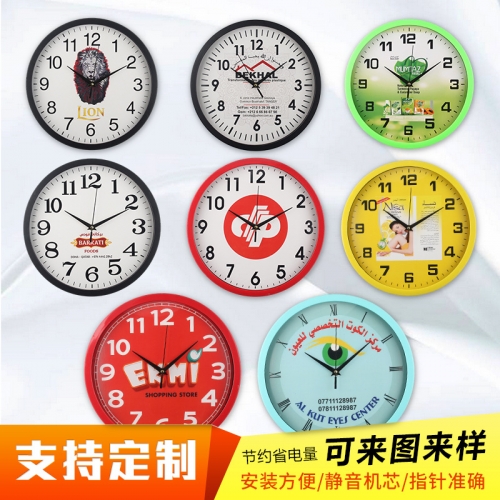 Simple wall clock