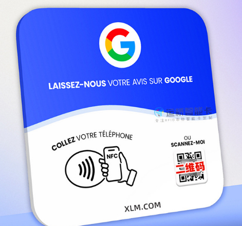 Acrylic NFC