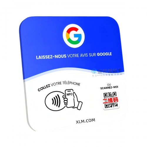 Acrylic NFC